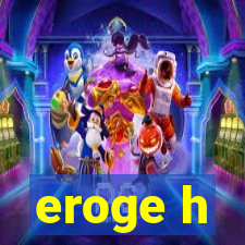 eroge h